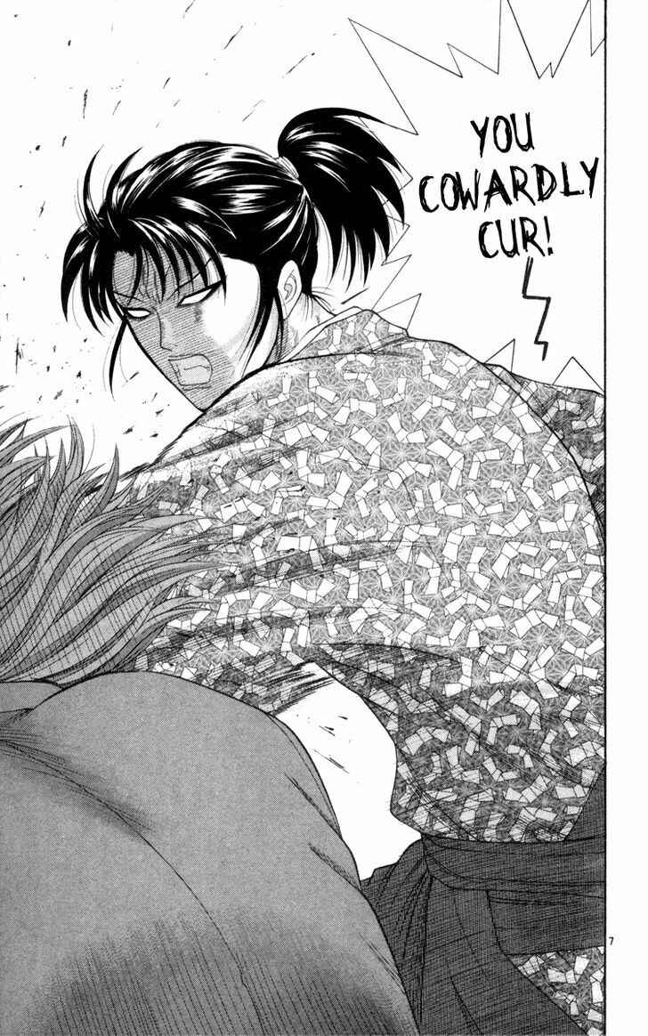 Page 8 Chapter 6 Im Doshiro