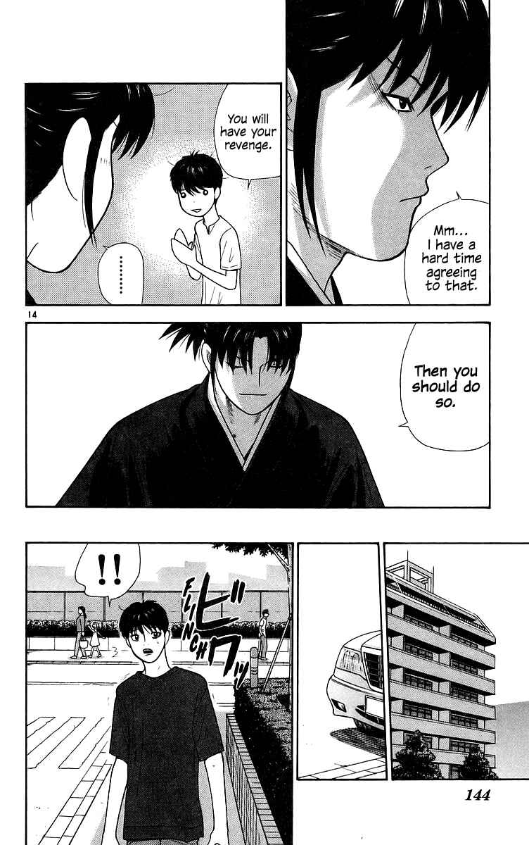 Page 13 Chapter 77 Im Doshiro