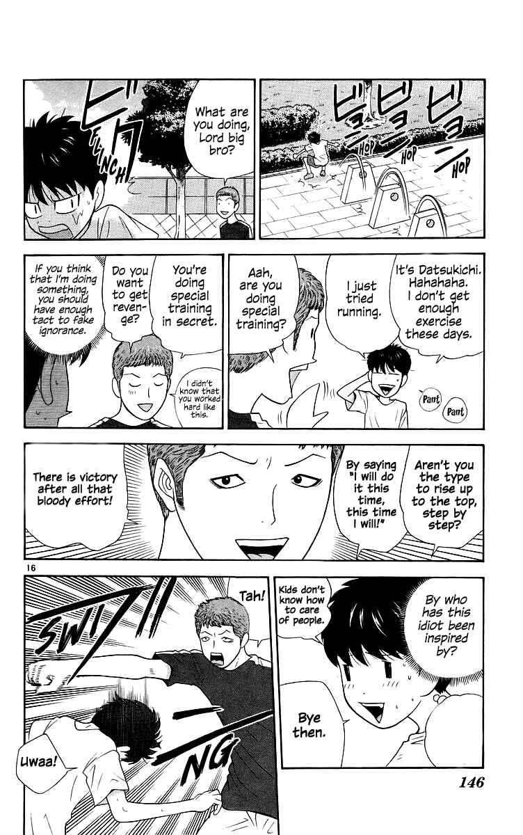 Page 15 Chapter 77 Im Doshiro