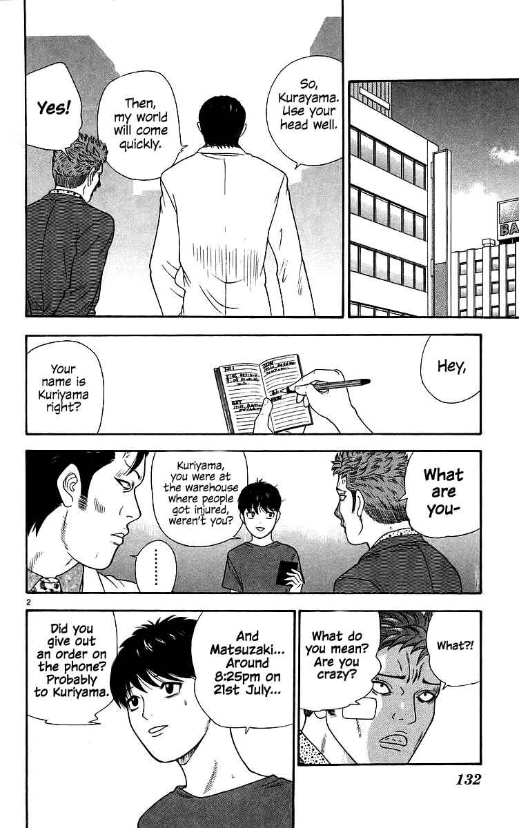 Page 2 Chapter 77 Im Doshiro
