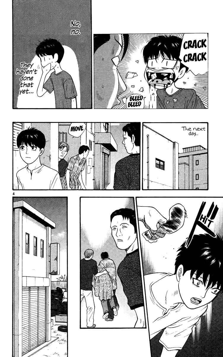 Page 4 Chapter 77 Im Doshiro