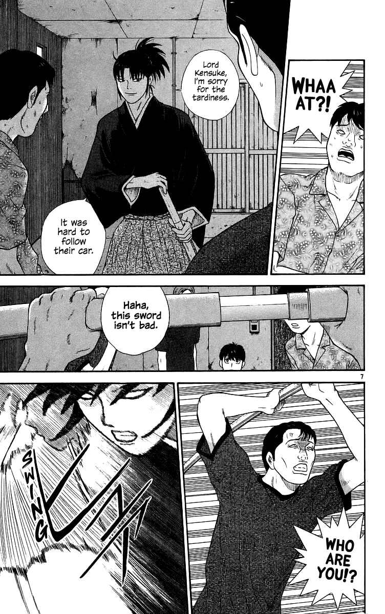 Page 7 Chapter 77 Im Doshiro