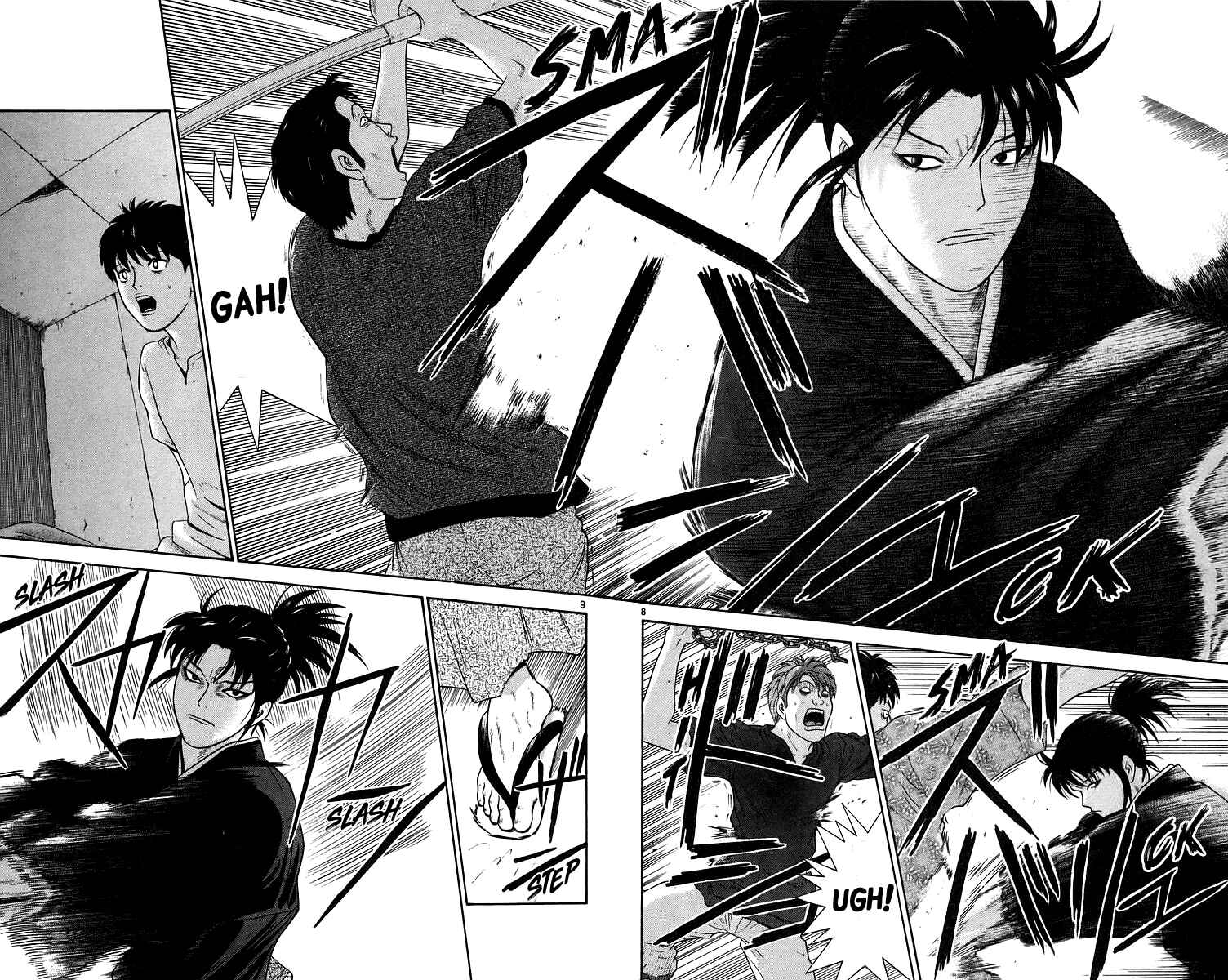 Page 8 Chapter 77 Im Doshiro