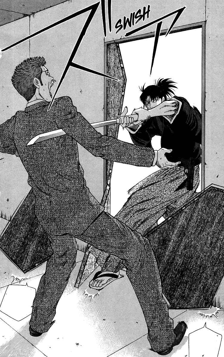 Page 9 Chapter 77 Im Doshiro