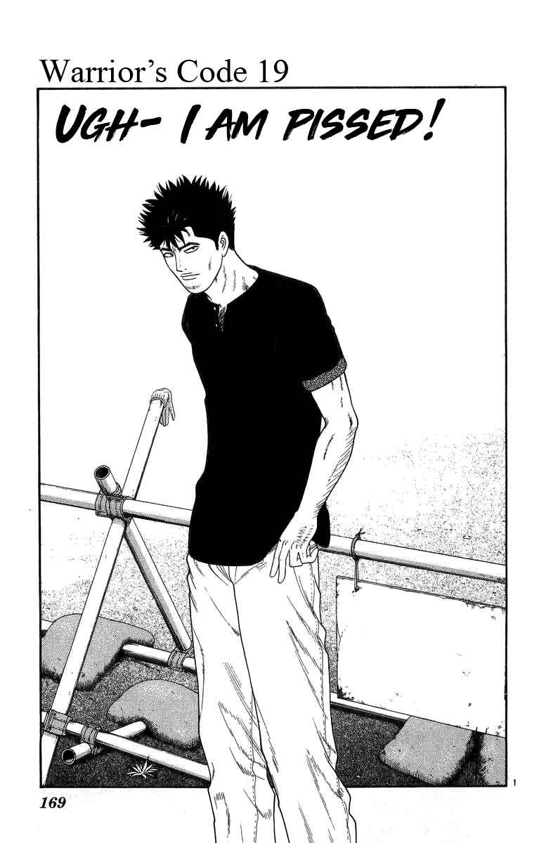 Page 1 Chapter 19 Im Doshiro