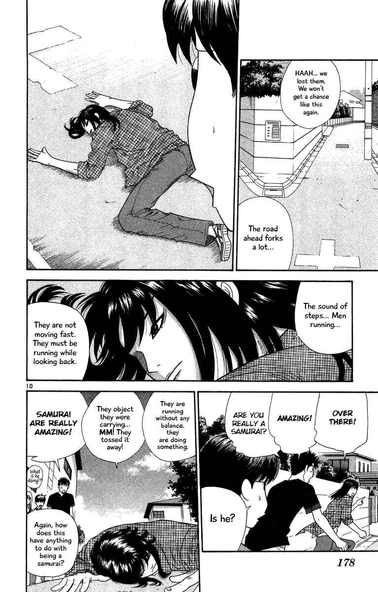 Page 10 Chapter 19 Im Doshiro