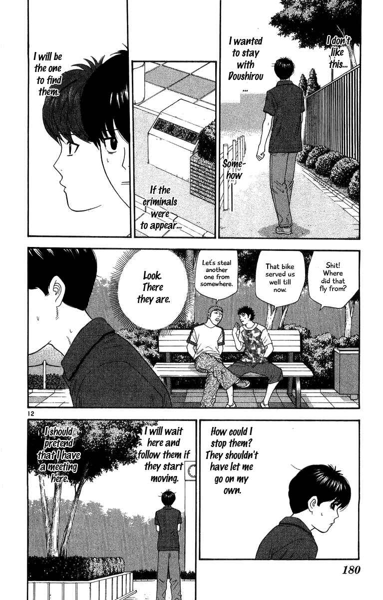 Page 12 Chapter 19 Im Doshiro