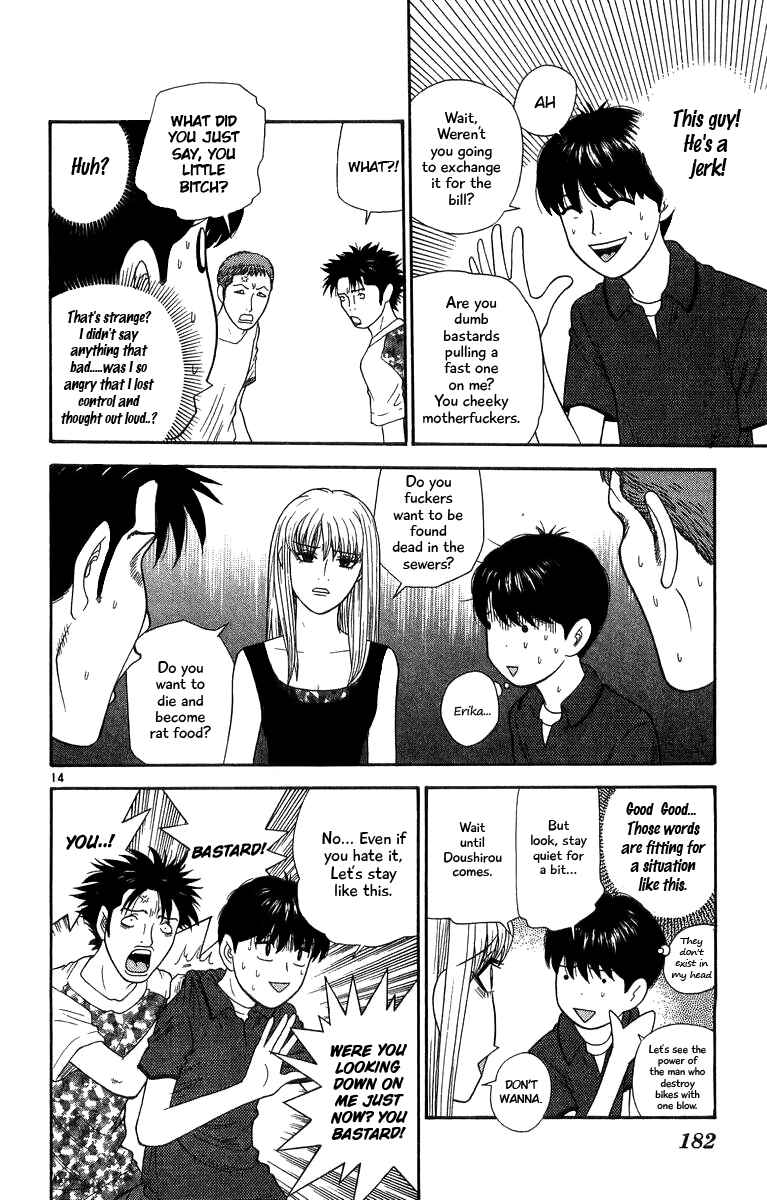Page 14 Chapter 19 Im Doshiro