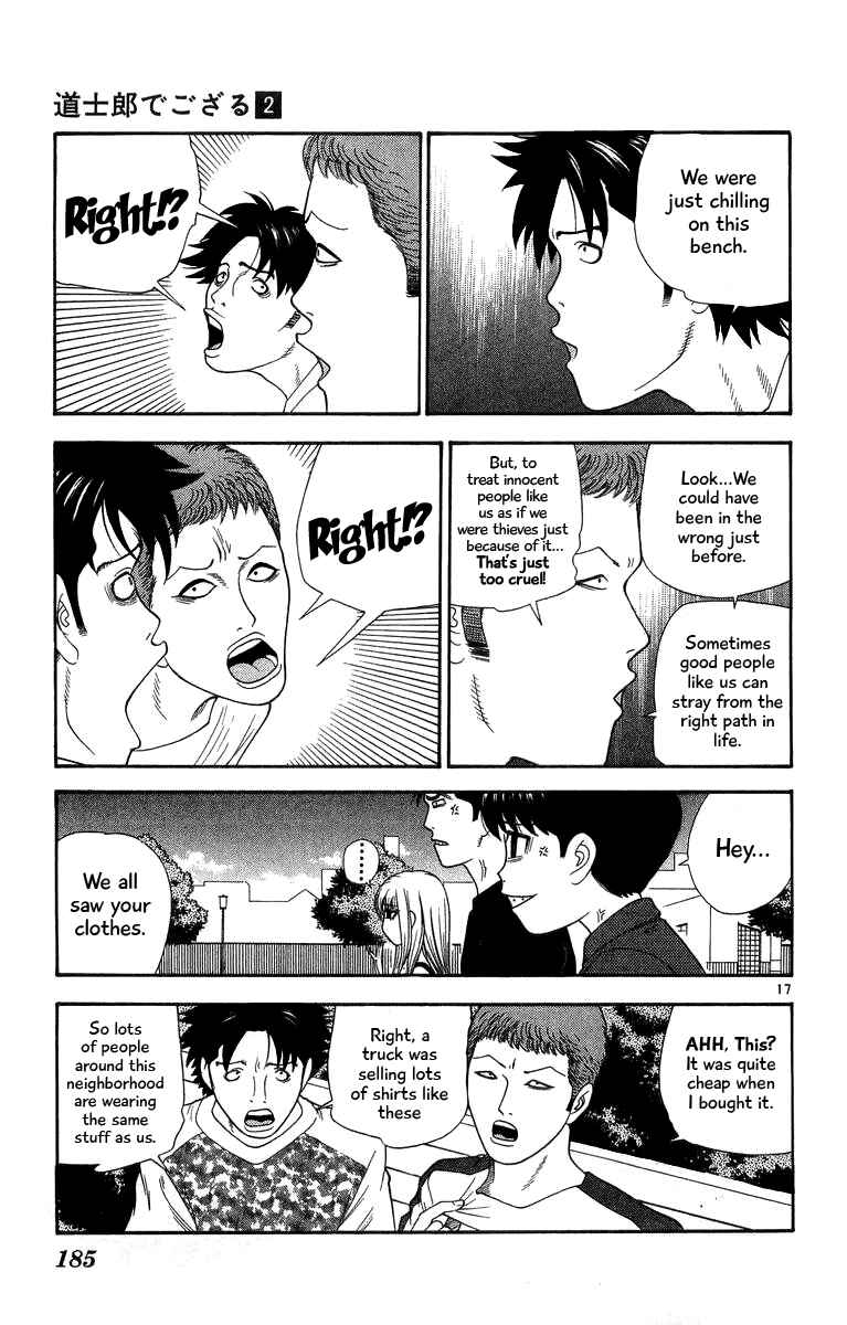 Page 17 Chapter 19 Im Doshiro