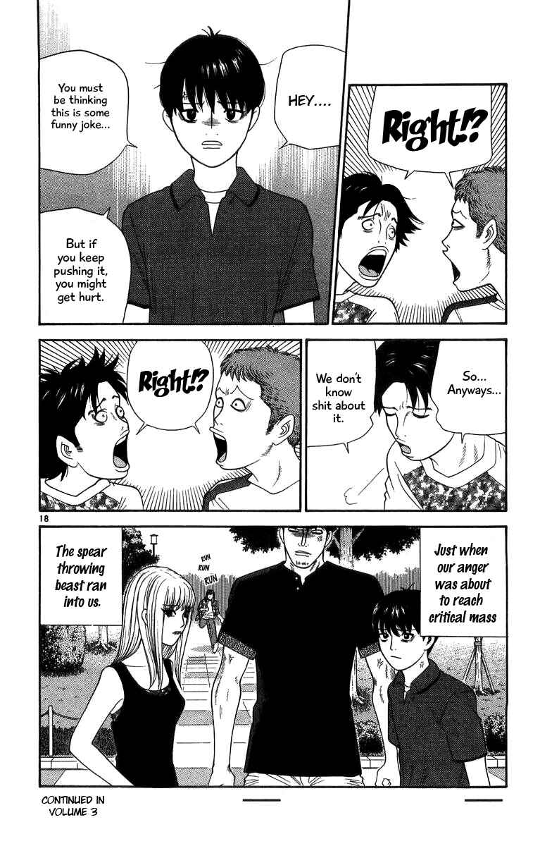 Page 18 Chapter 19 Im Doshiro