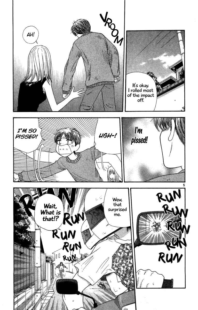 Page 5 Chapter 19 Im Doshiro
