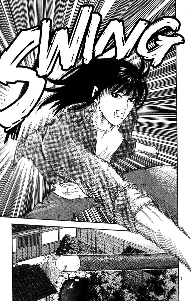 Page 7 Chapter 19 Im Doshiro