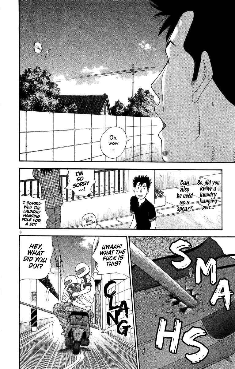 Page 8 Chapter 19 Im Doshiro
