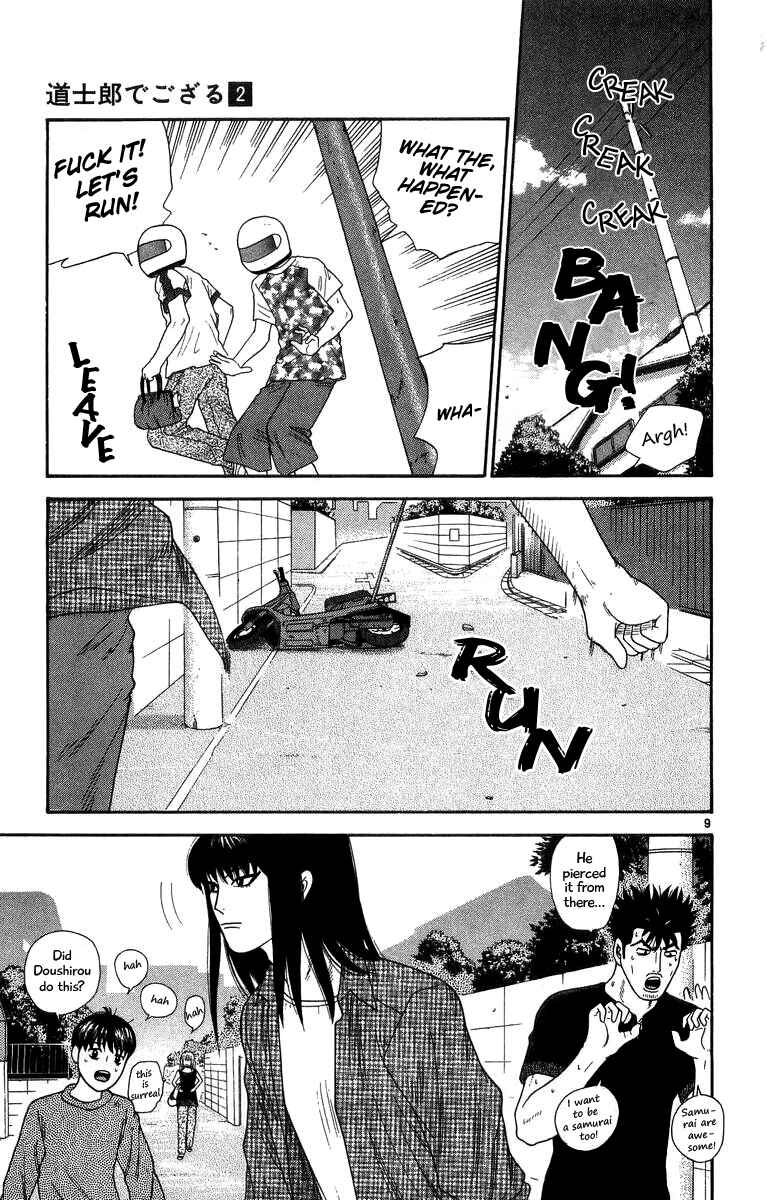 Page 9 Chapter 19 Im Doshiro