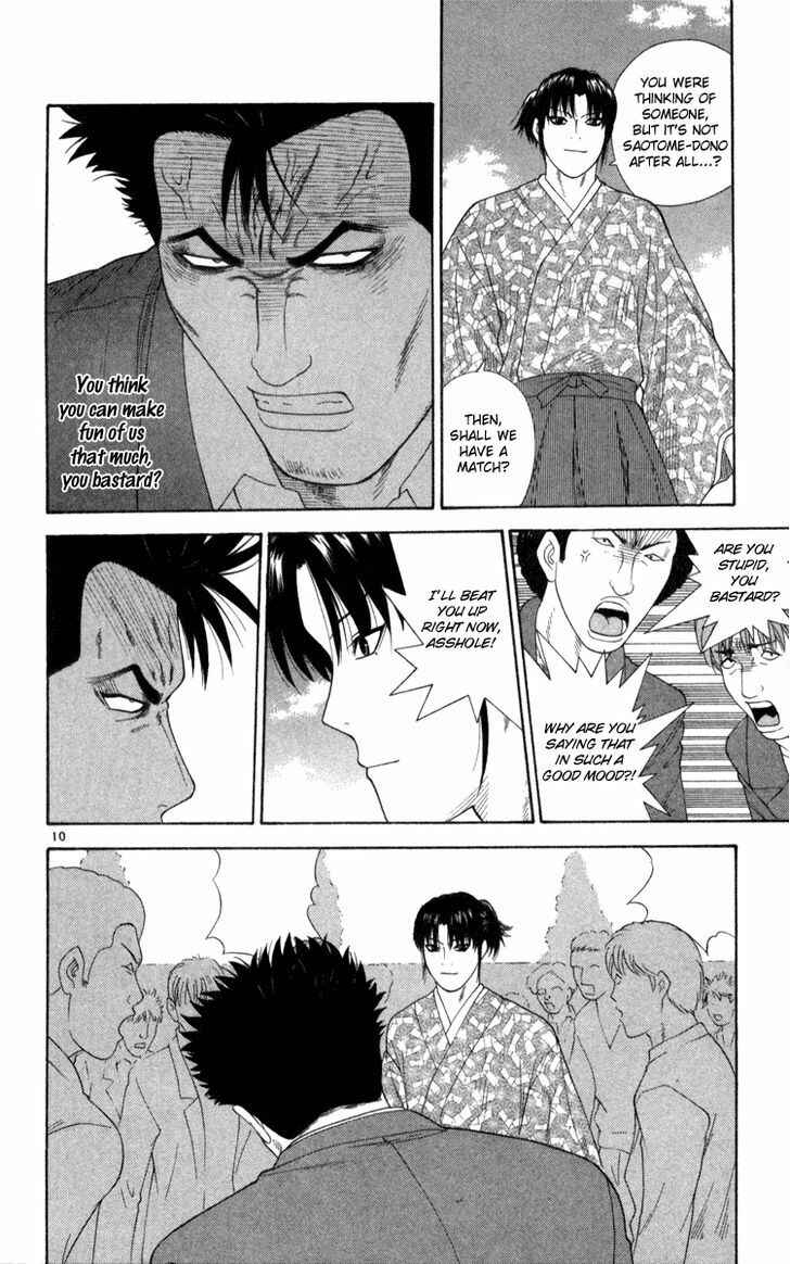 Page 10 Chapter 3 Im Doshiro