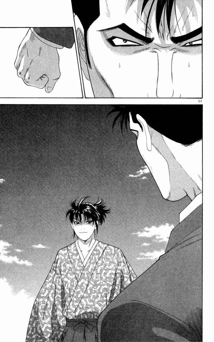 Page 11 Chapter 3 Im Doshiro