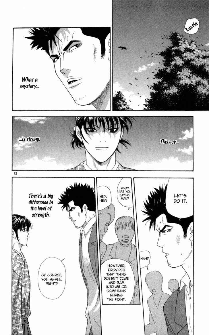 Page 12 Chapter 3 Im Doshiro