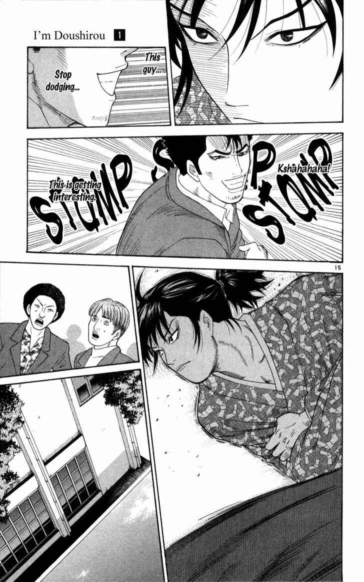Page 15 Chapter 3 Im Doshiro