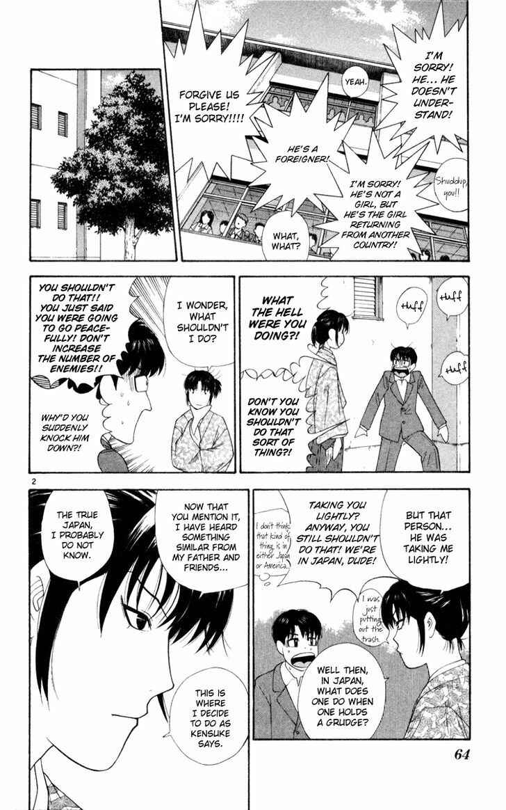 Page 2 Chapter 3 Im Doshiro