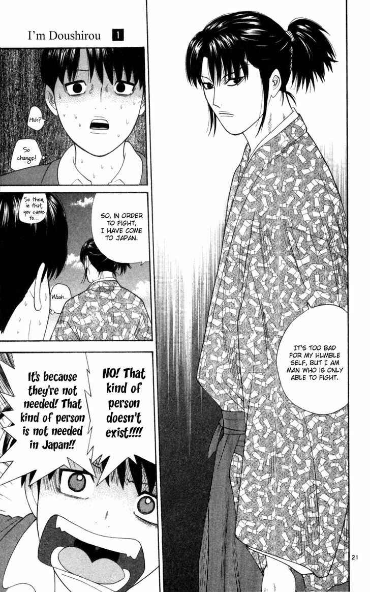 Page 21 Chapter 3 Im Doshiro