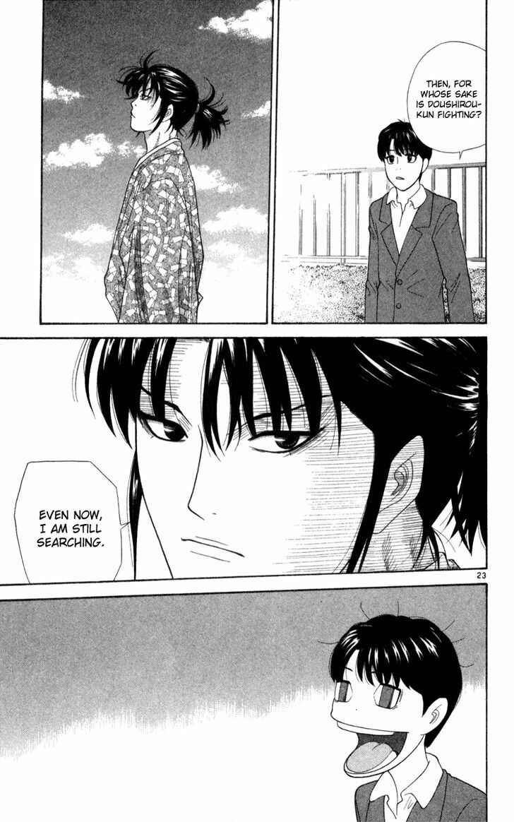 Page 23 Chapter 3 Im Doshiro