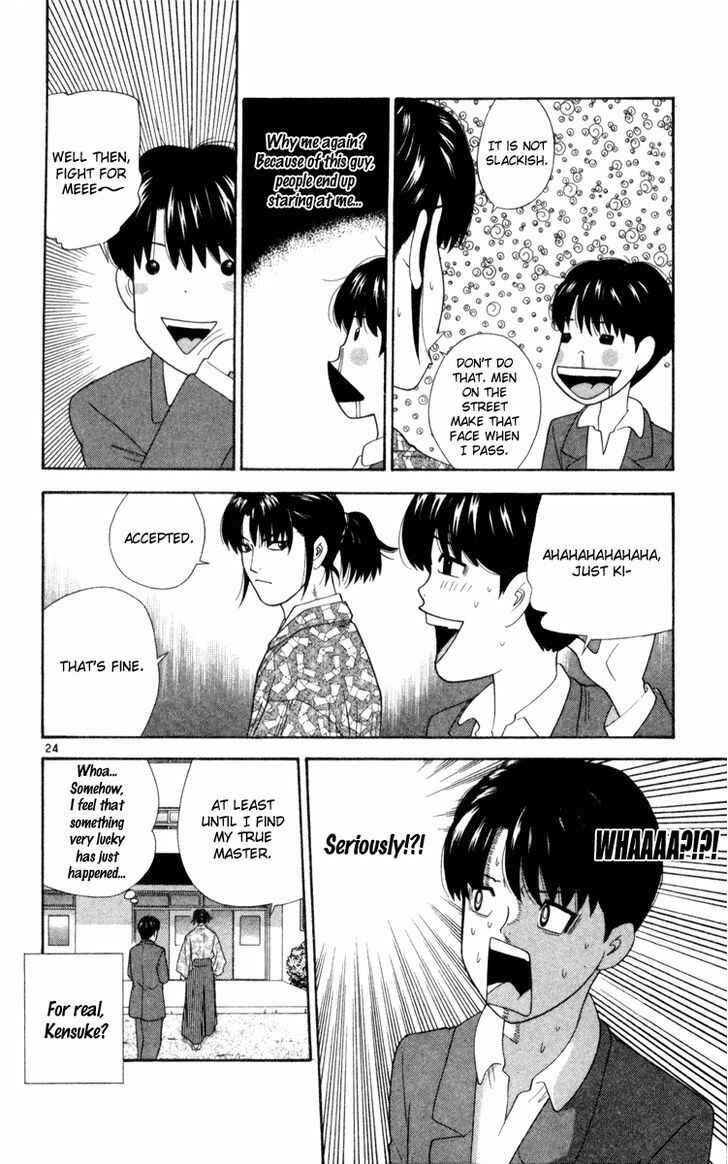 Page 24 Chapter 3 Im Doshiro