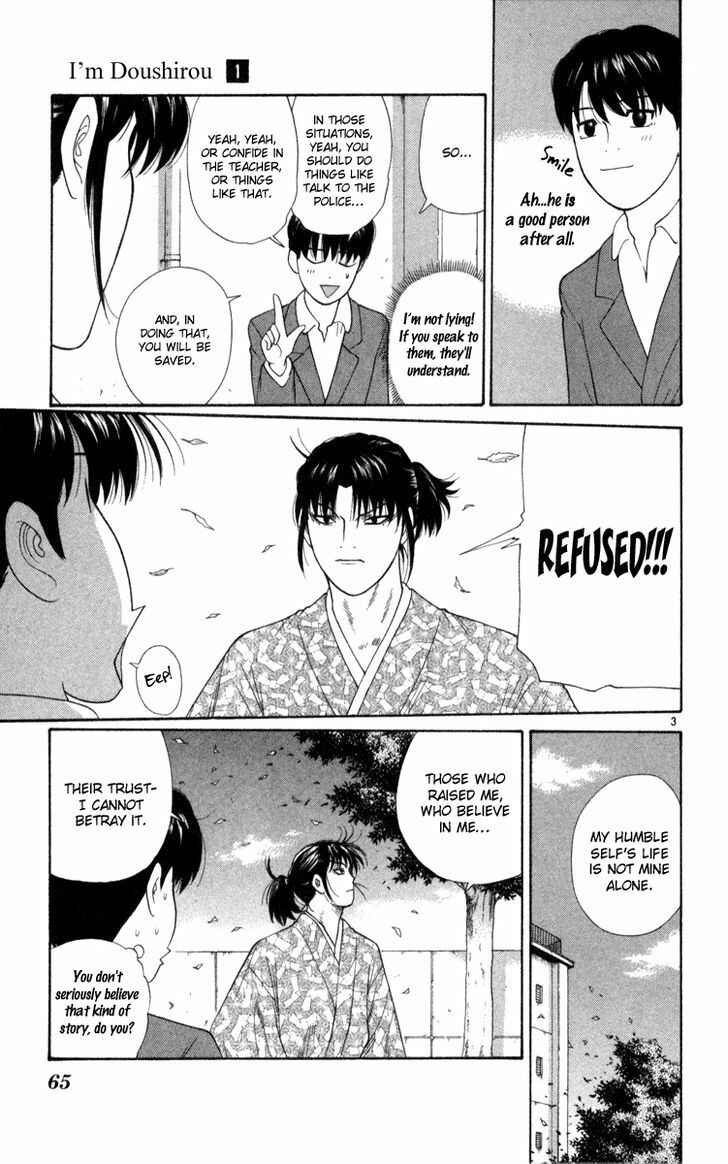 Page 3 Chapter 3 Im Doshiro