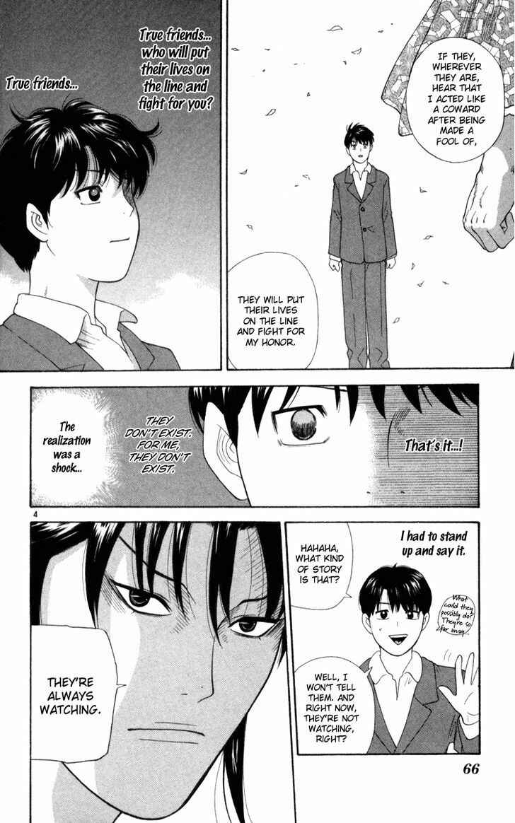 Page 4 Chapter 3 Im Doshiro