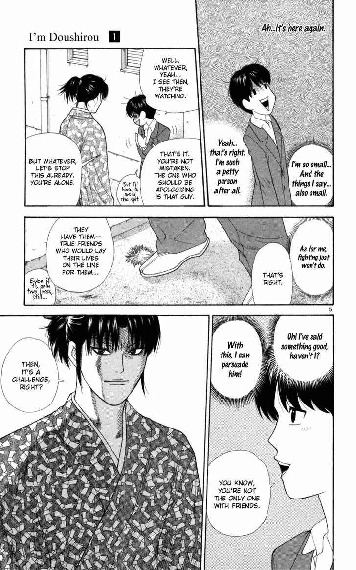 Page 5 Chapter 3 Im Doshiro