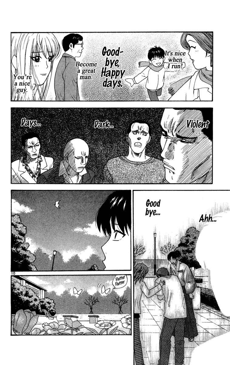Page 10 Chapter 25 Im Doshiro