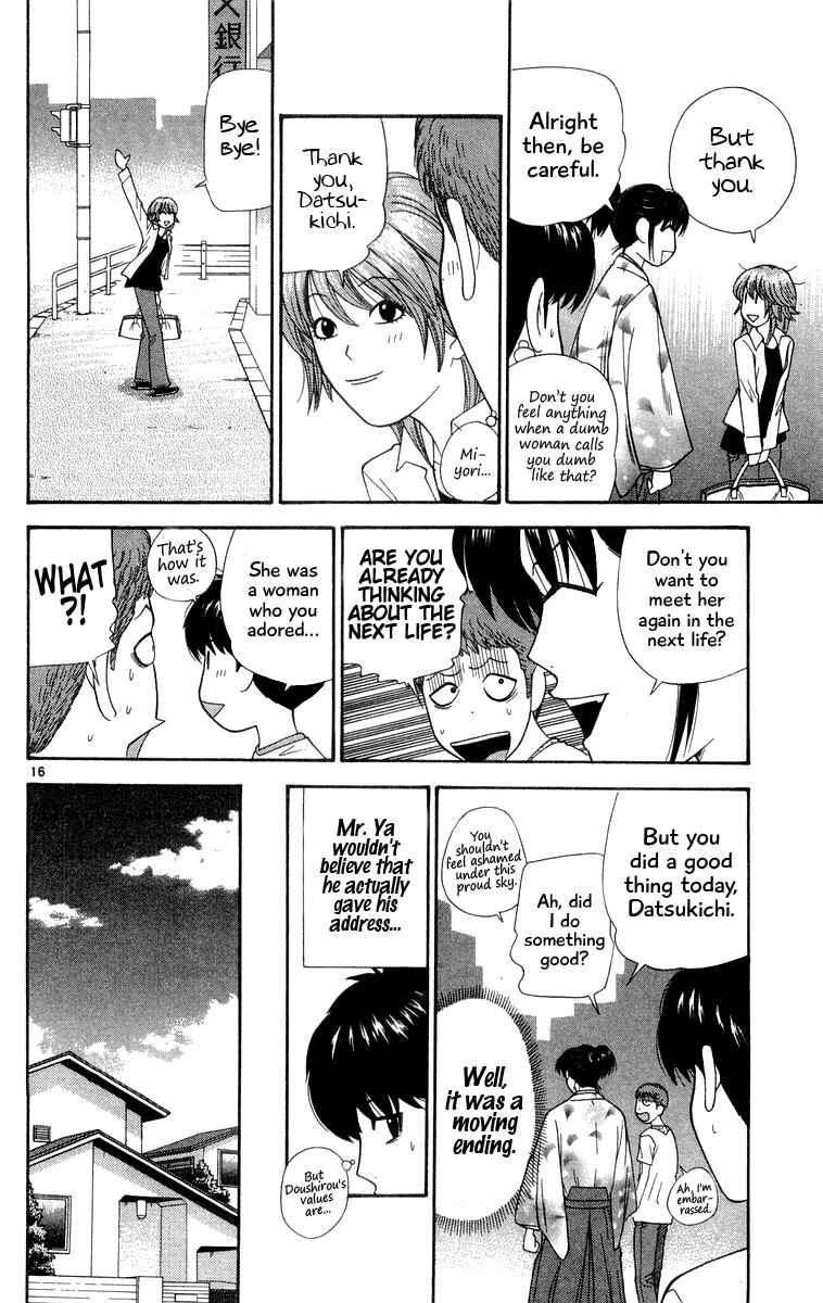 Page 16 Chapter 25 Im Doshiro
