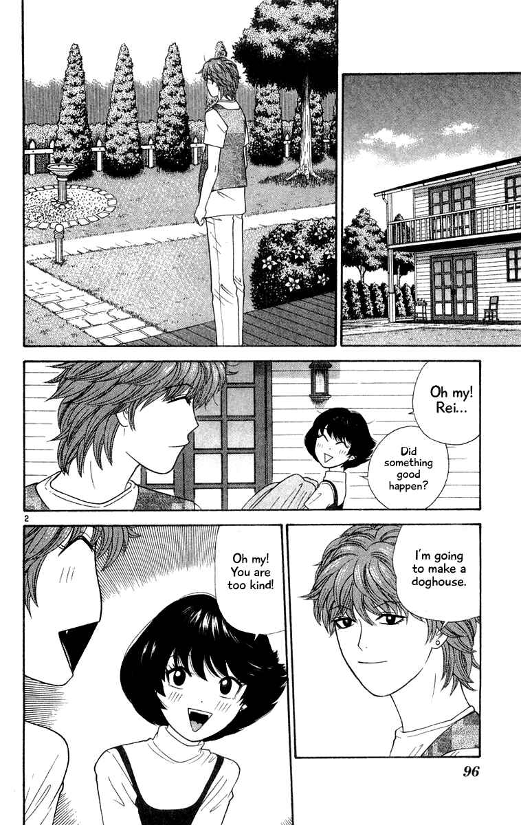 Page 2 Chapter 25 Im Doshiro
