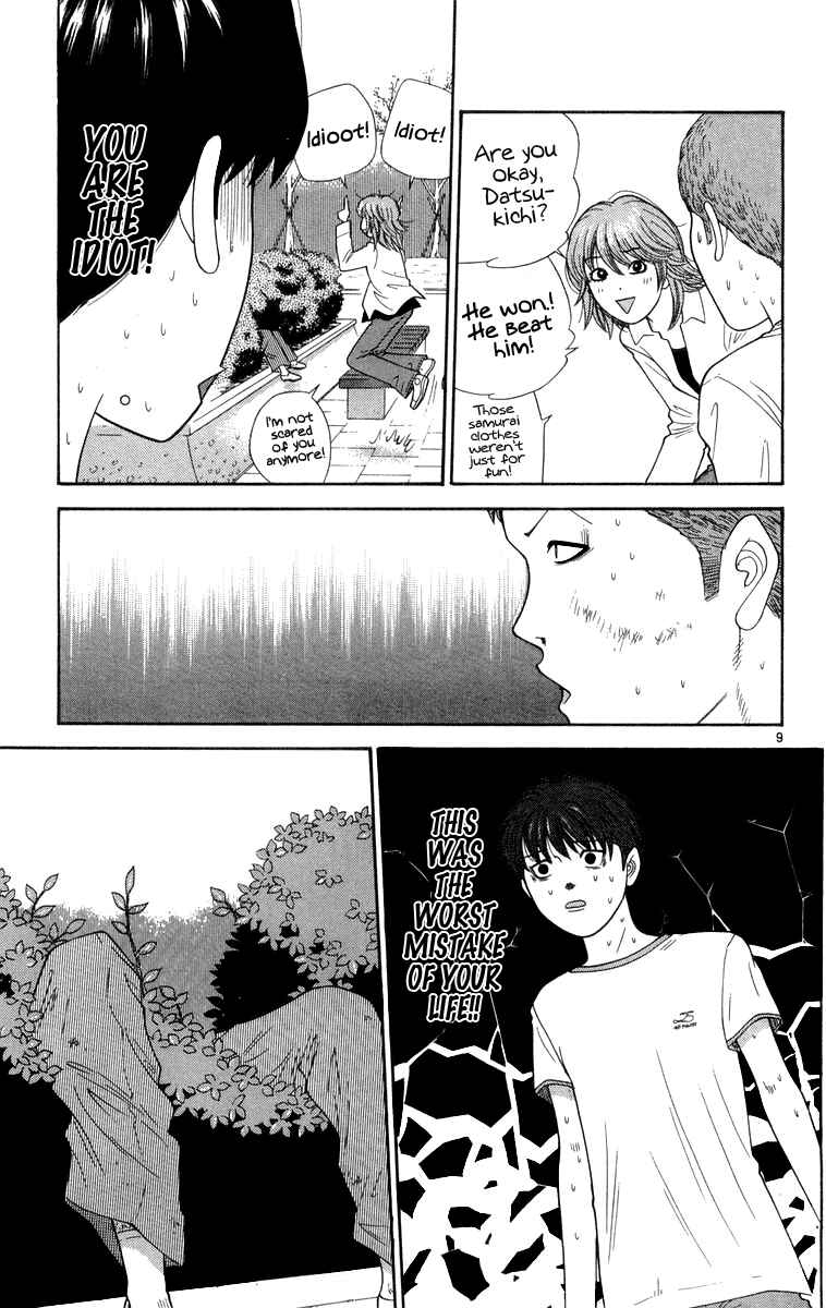 Page 9 Chapter 25 Im Doshiro