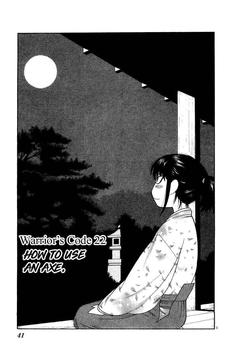 Page 1 Chapter 22 Im Doshiro