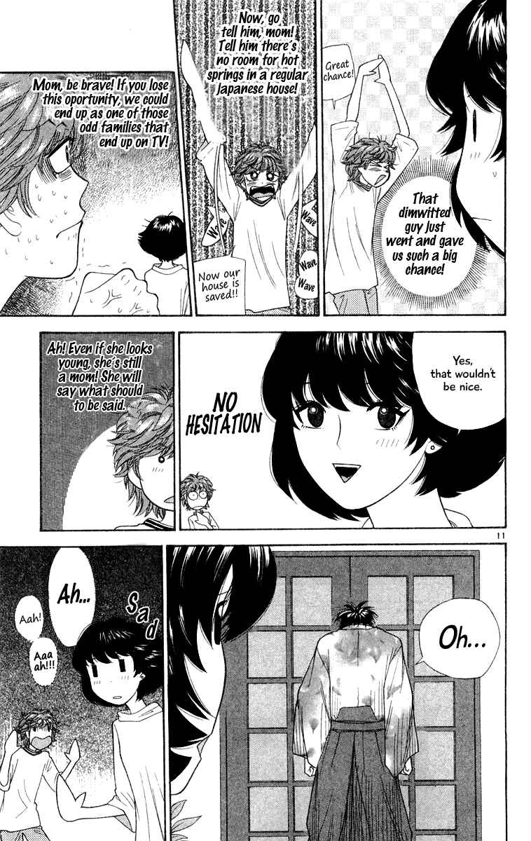 Page 11 Chapter 22 Im Doshiro