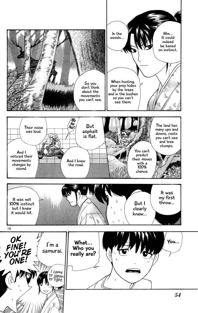 Page 14 Chapter 22 Im Doshiro