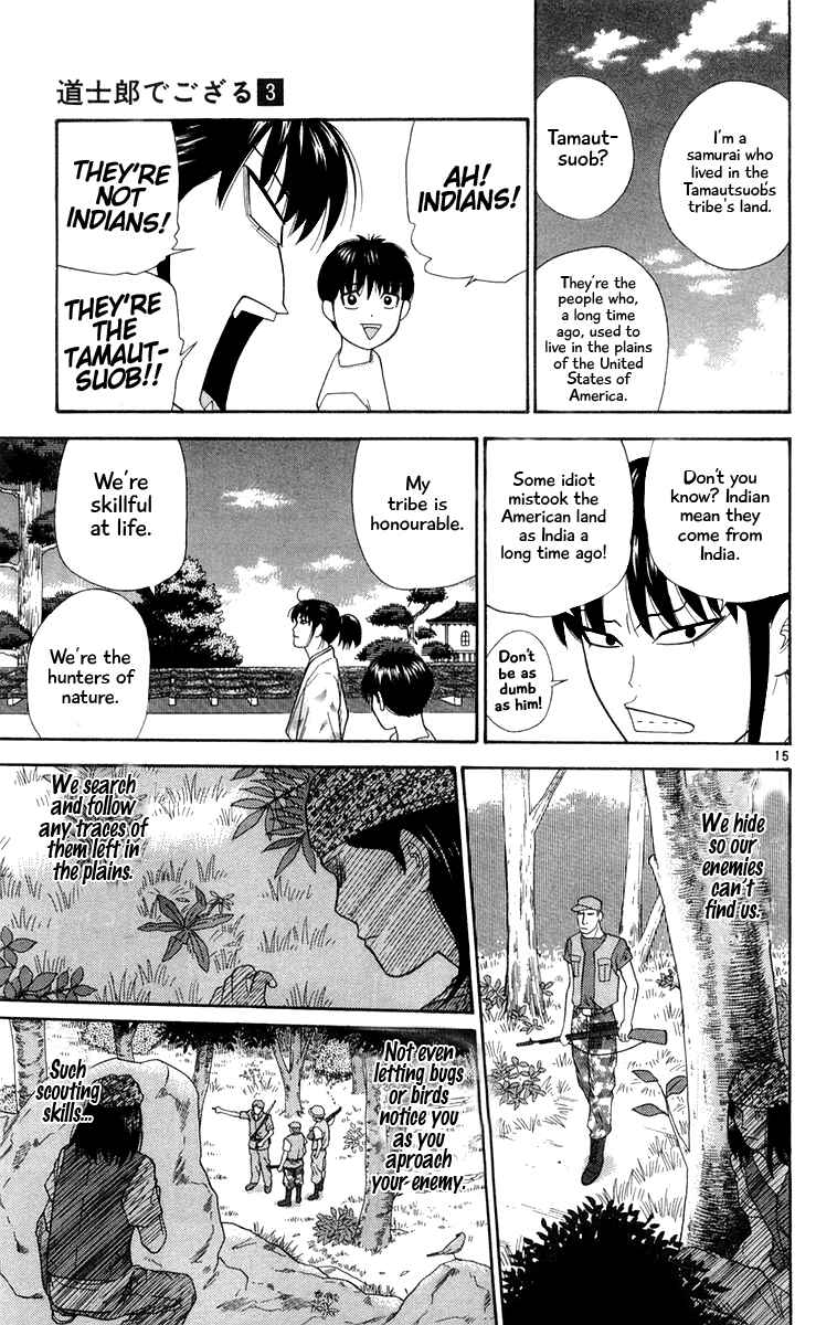 Page 15 Chapter 22 Im Doshiro