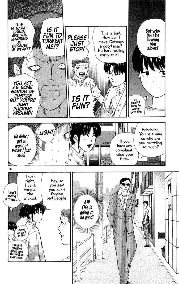 Page 18 Chapter 22 Im Doshiro