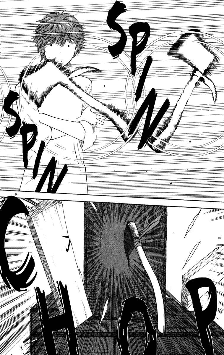 Page 6 Chapter 22 Im Doshiro