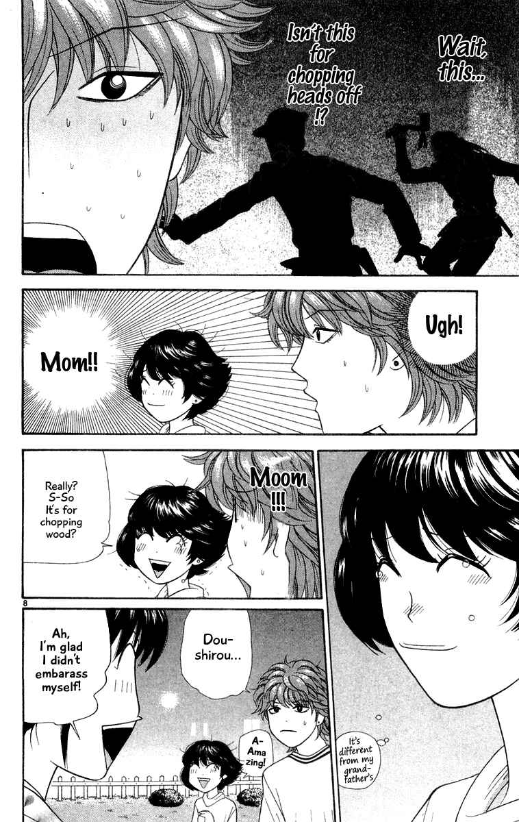 Page 8 Chapter 22 Im Doshiro