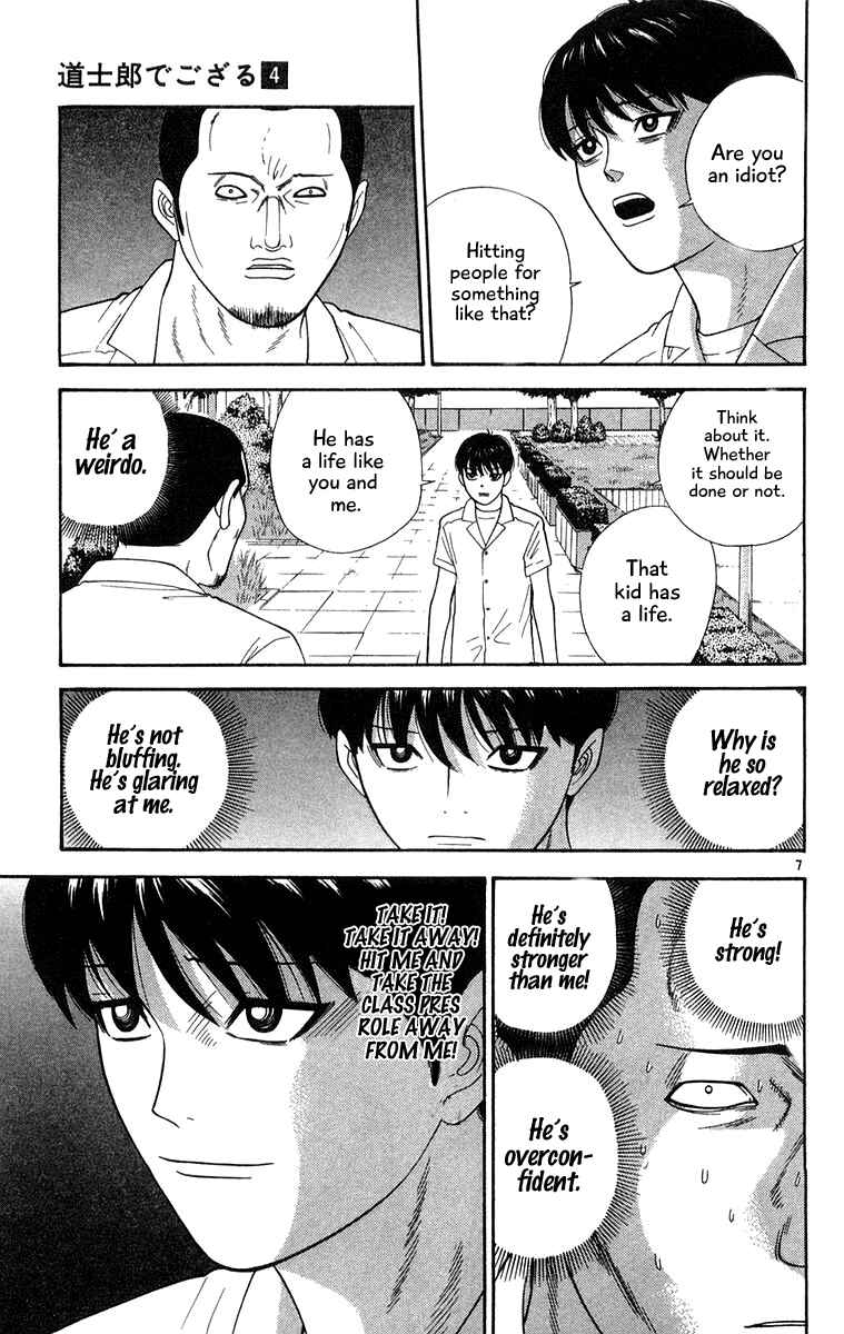 Page 10 Chapter 30 Im Doshiro