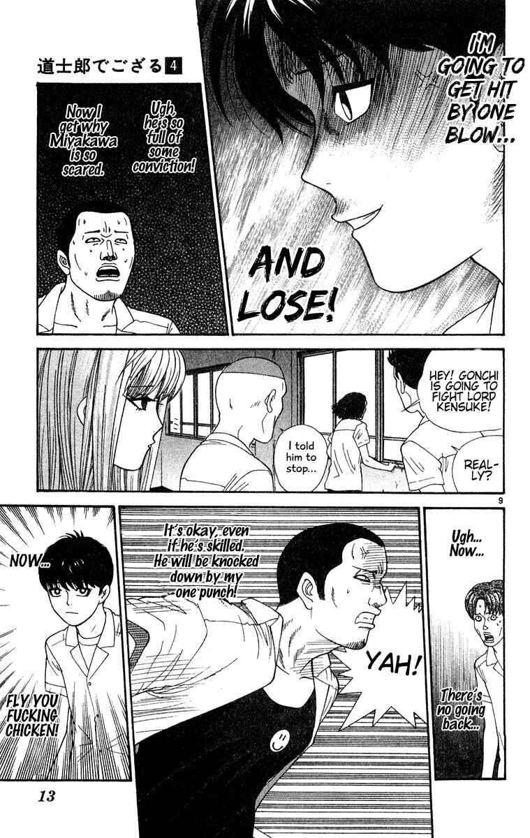 Page 12 Chapter 30 Im Doshiro