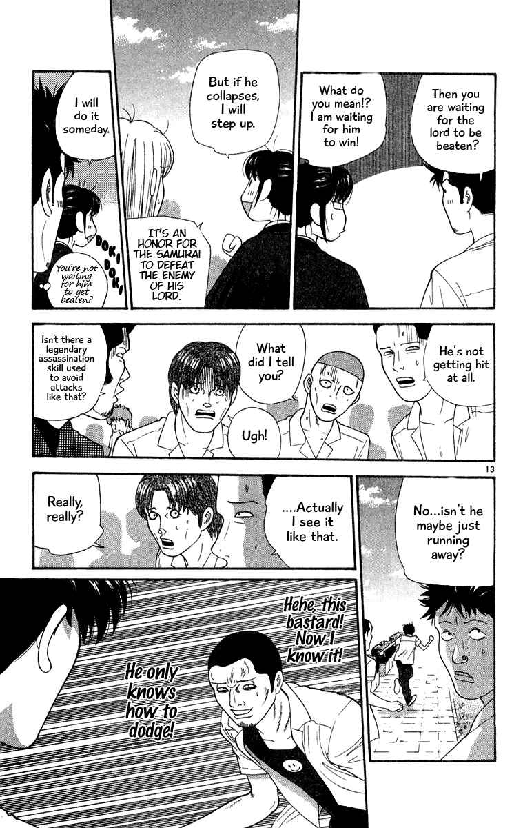 Page 16 Chapter 30 Im Doshiro