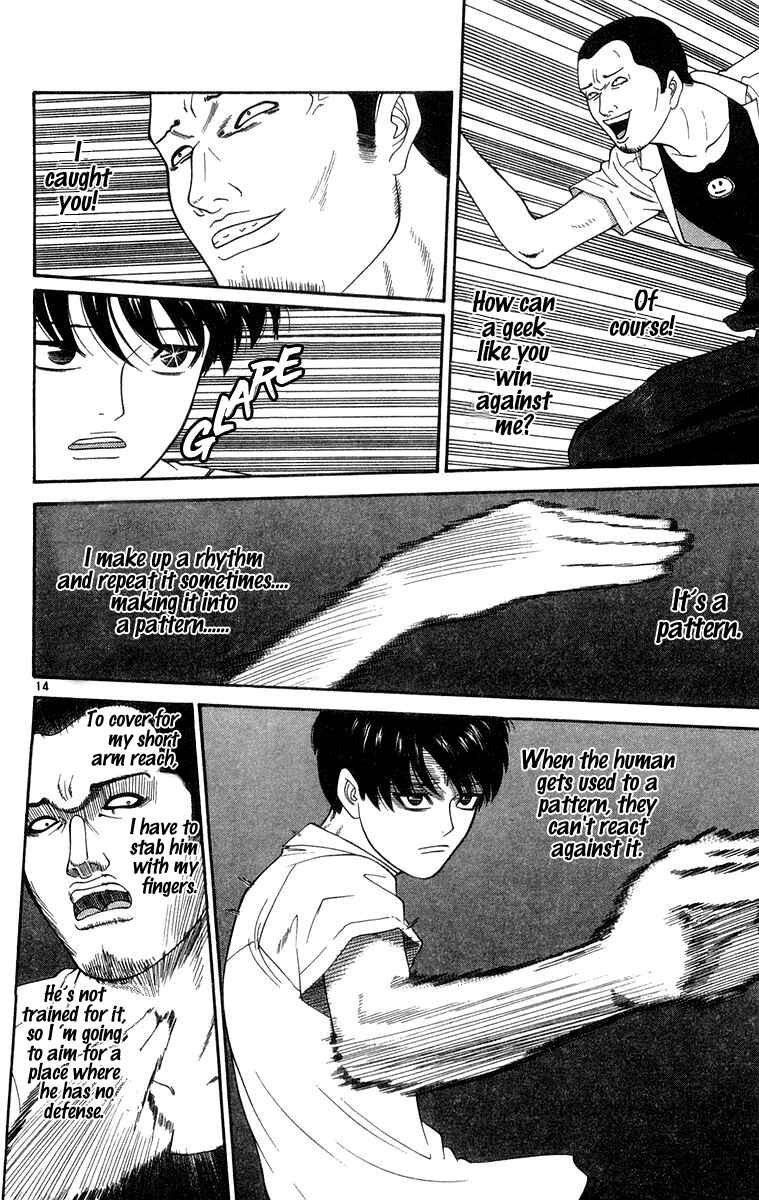 Page 17 Chapter 30 Im Doshiro