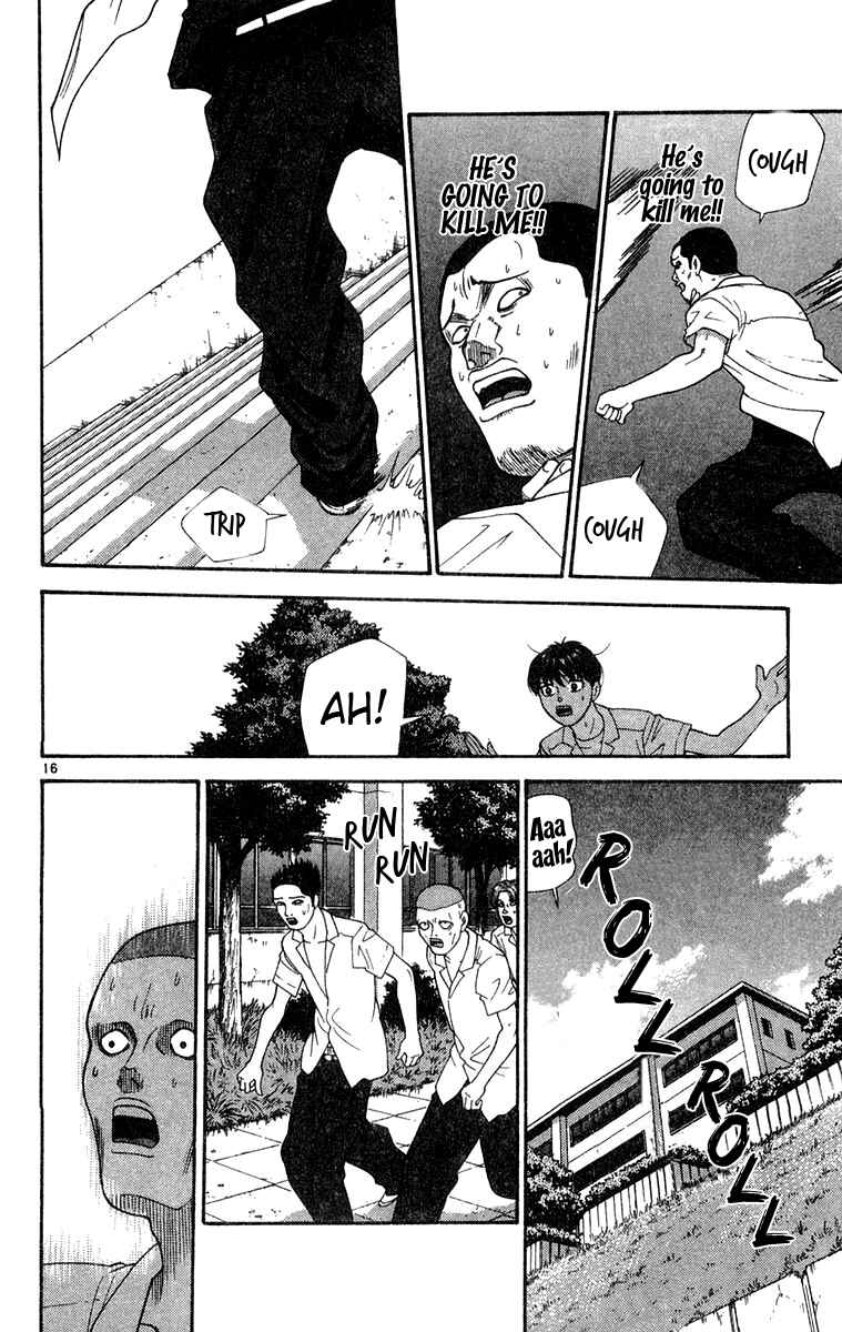 Page 19 Chapter 30 Im Doshiro