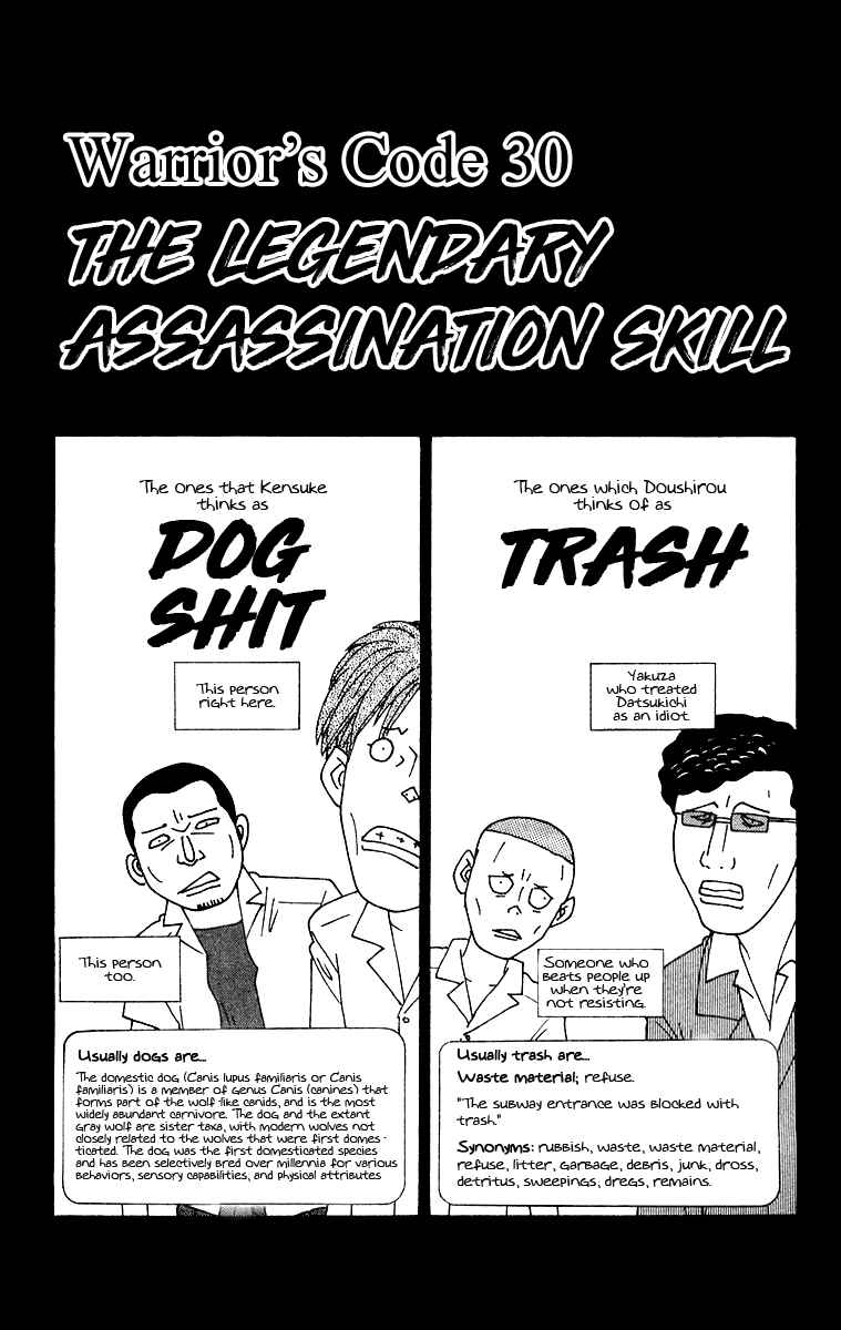 Page 4 Chapter 30 Im Doshiro