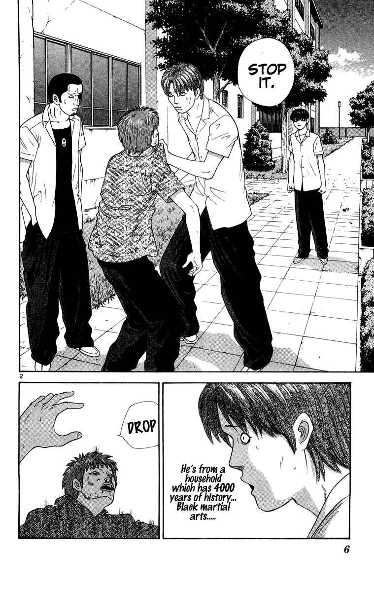 Page 5 Chapter 30 Im Doshiro