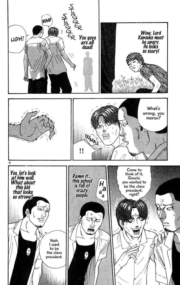 Page 9 Chapter 30 Im Doshiro