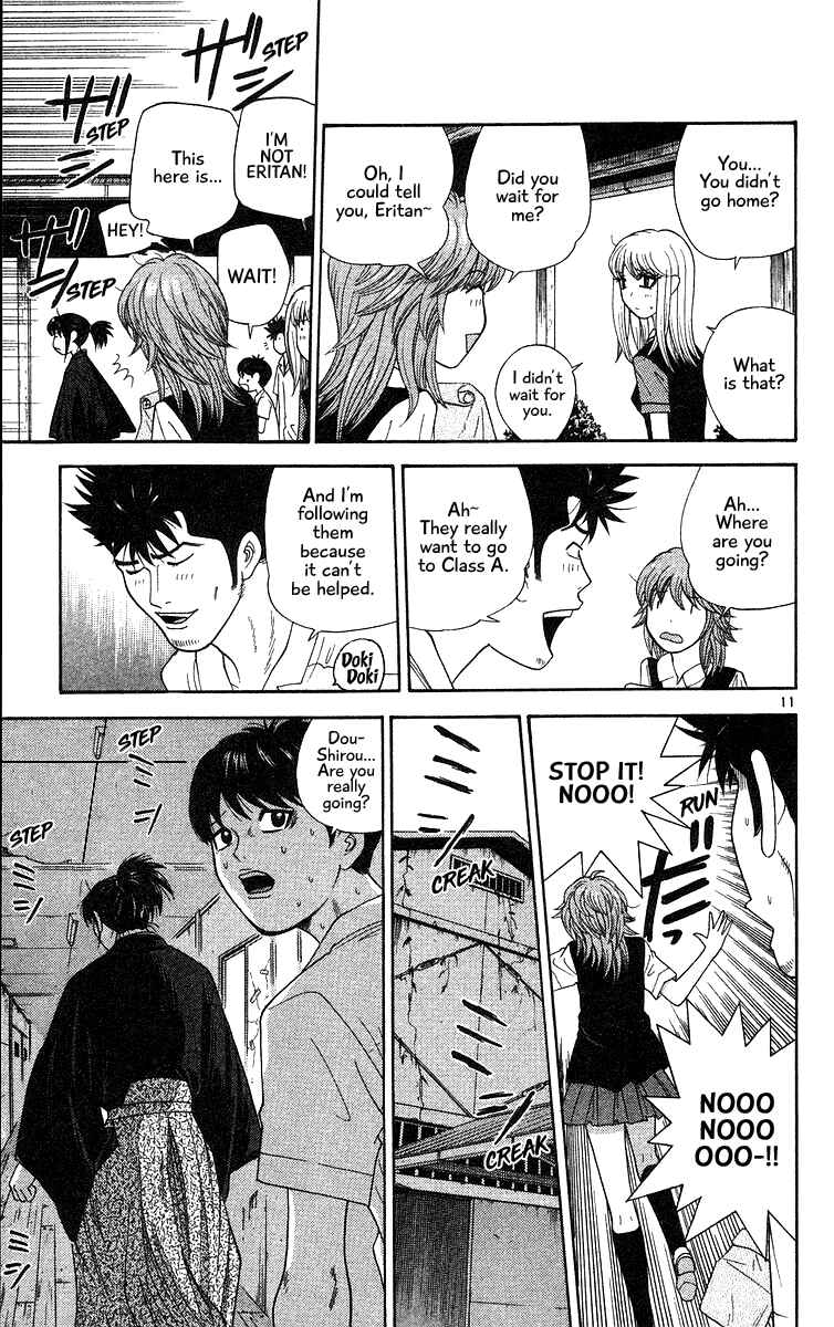 Page 11 Chapter 51 Im Doshiro
