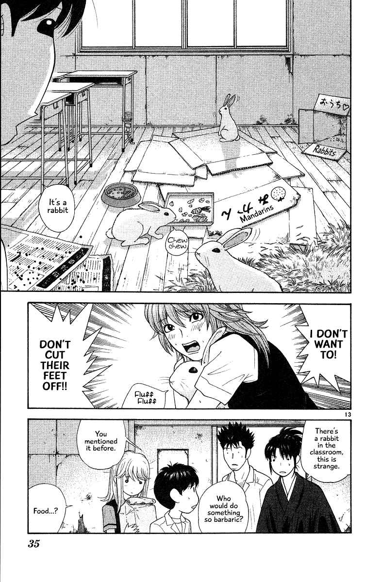 Page 13 Chapter 51 Im Doshiro